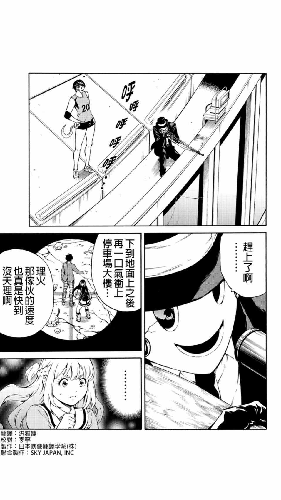 第210话