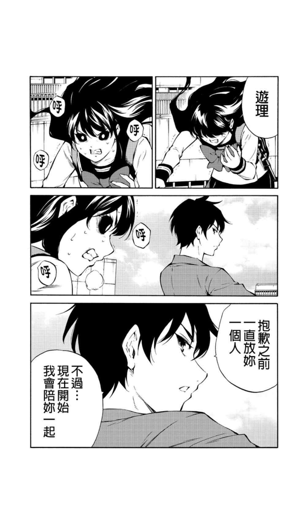 第210话