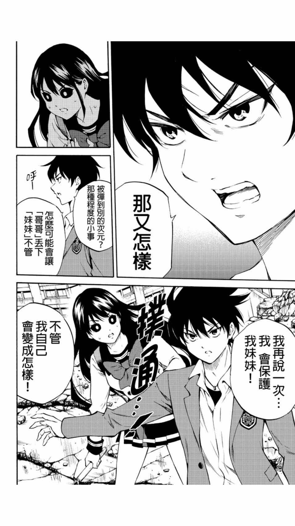 第210话