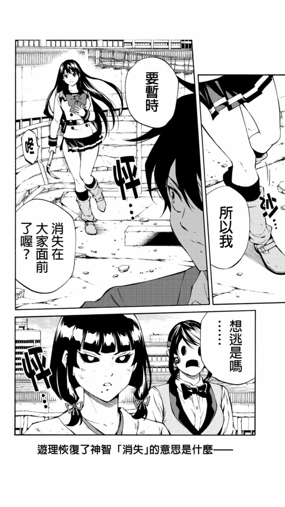 第210话