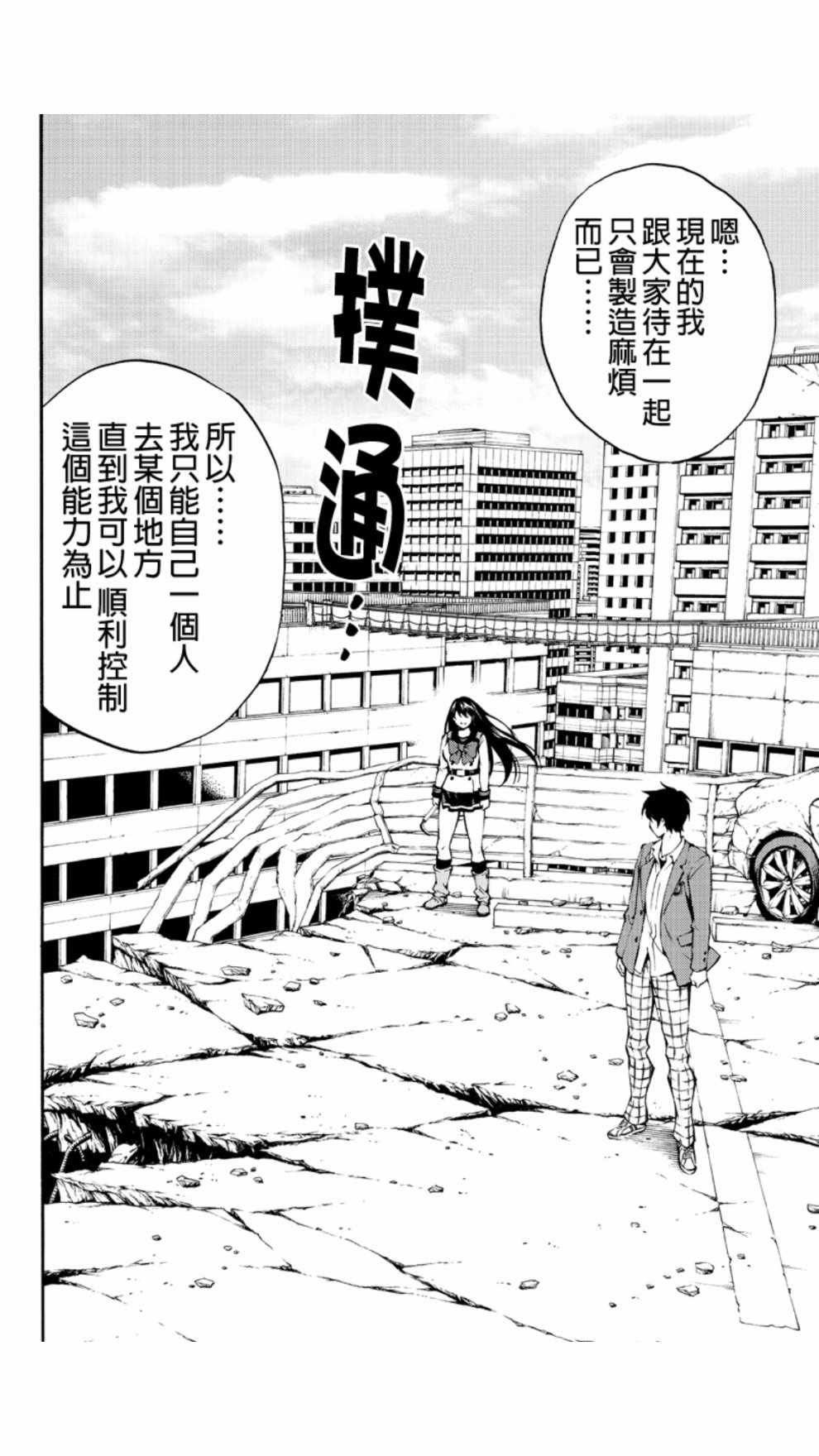 第211话