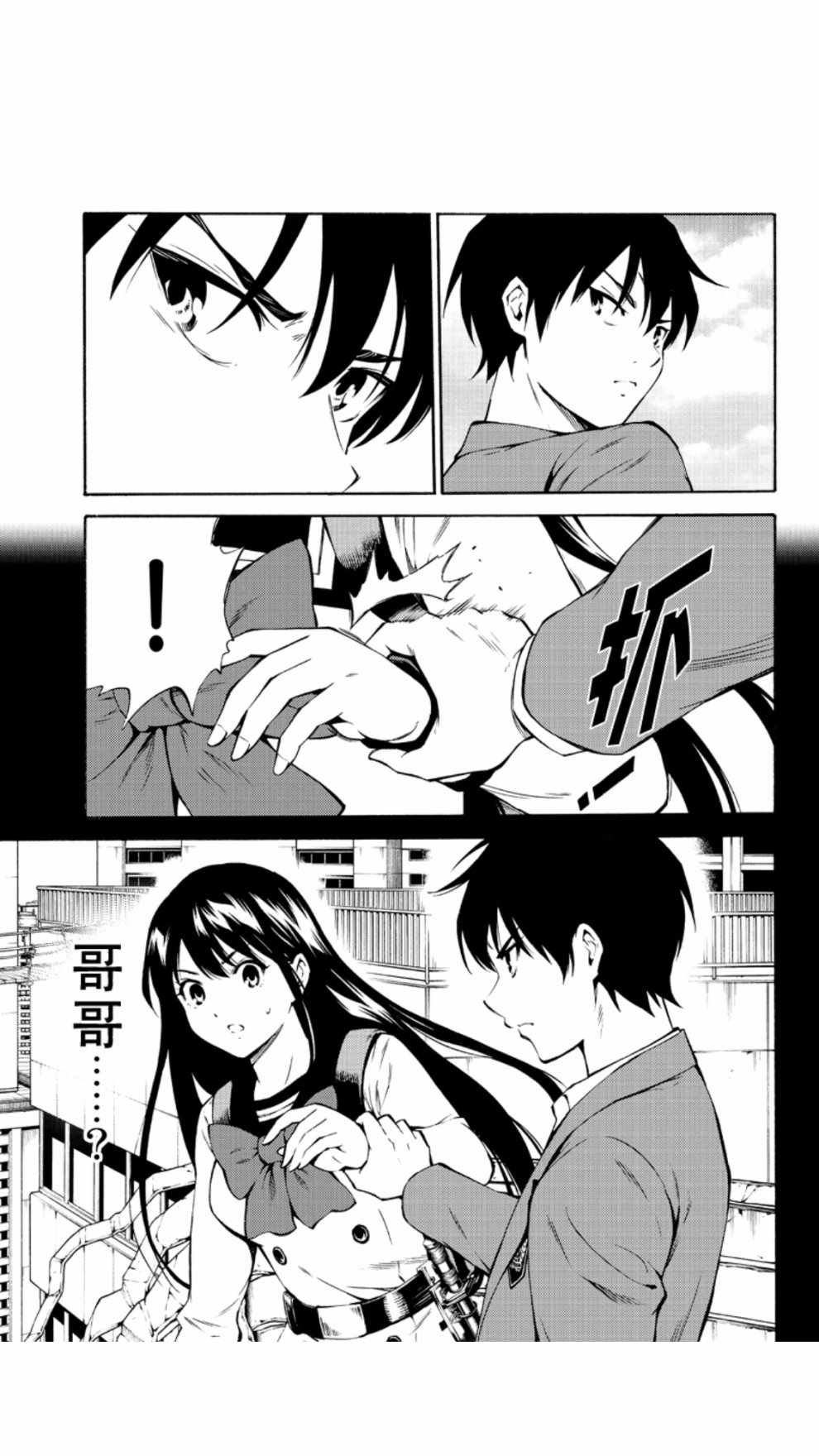 第211话