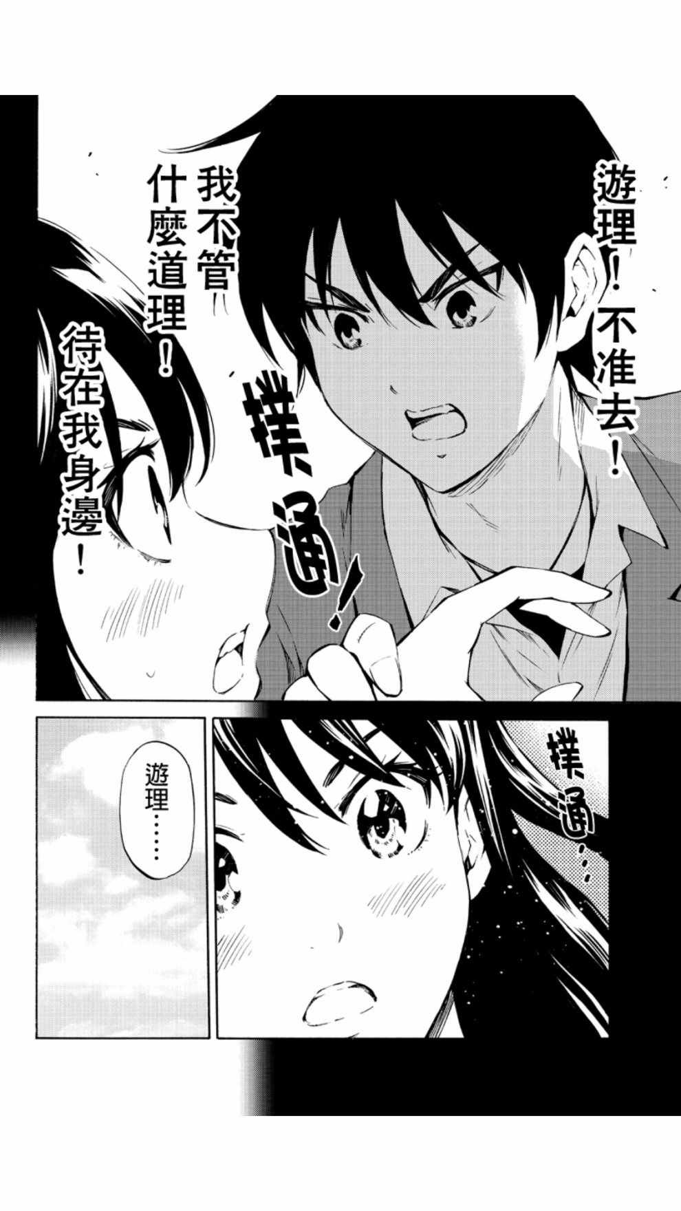 第211话