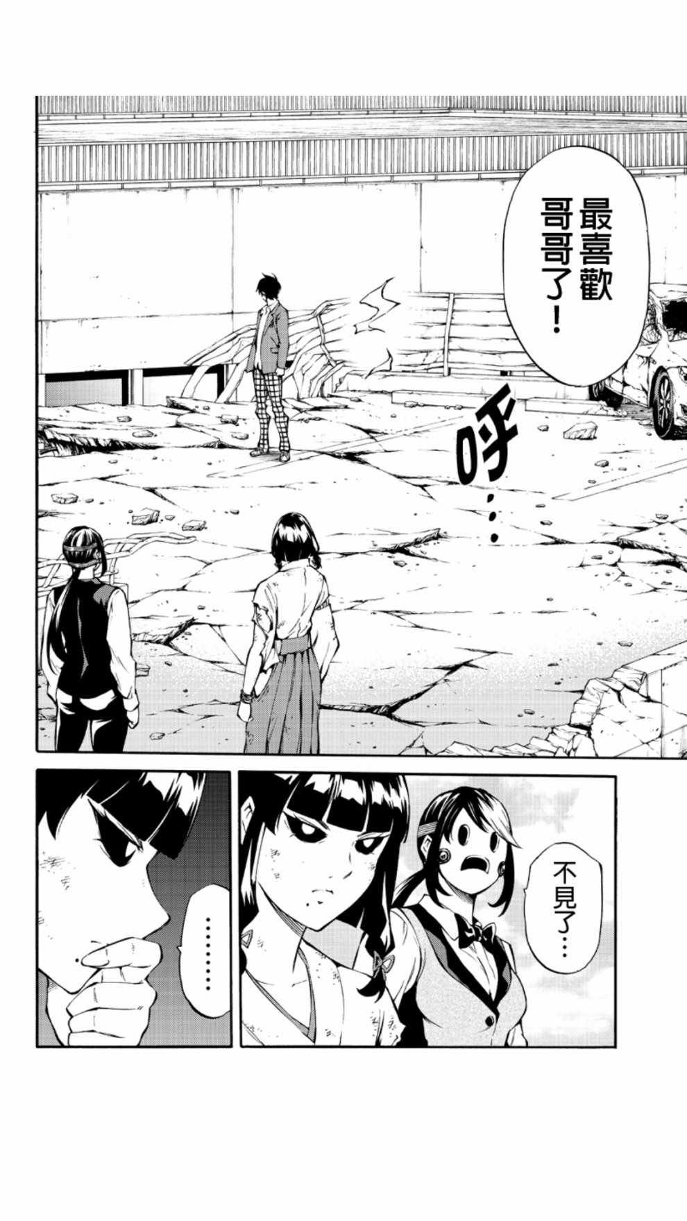 第211话