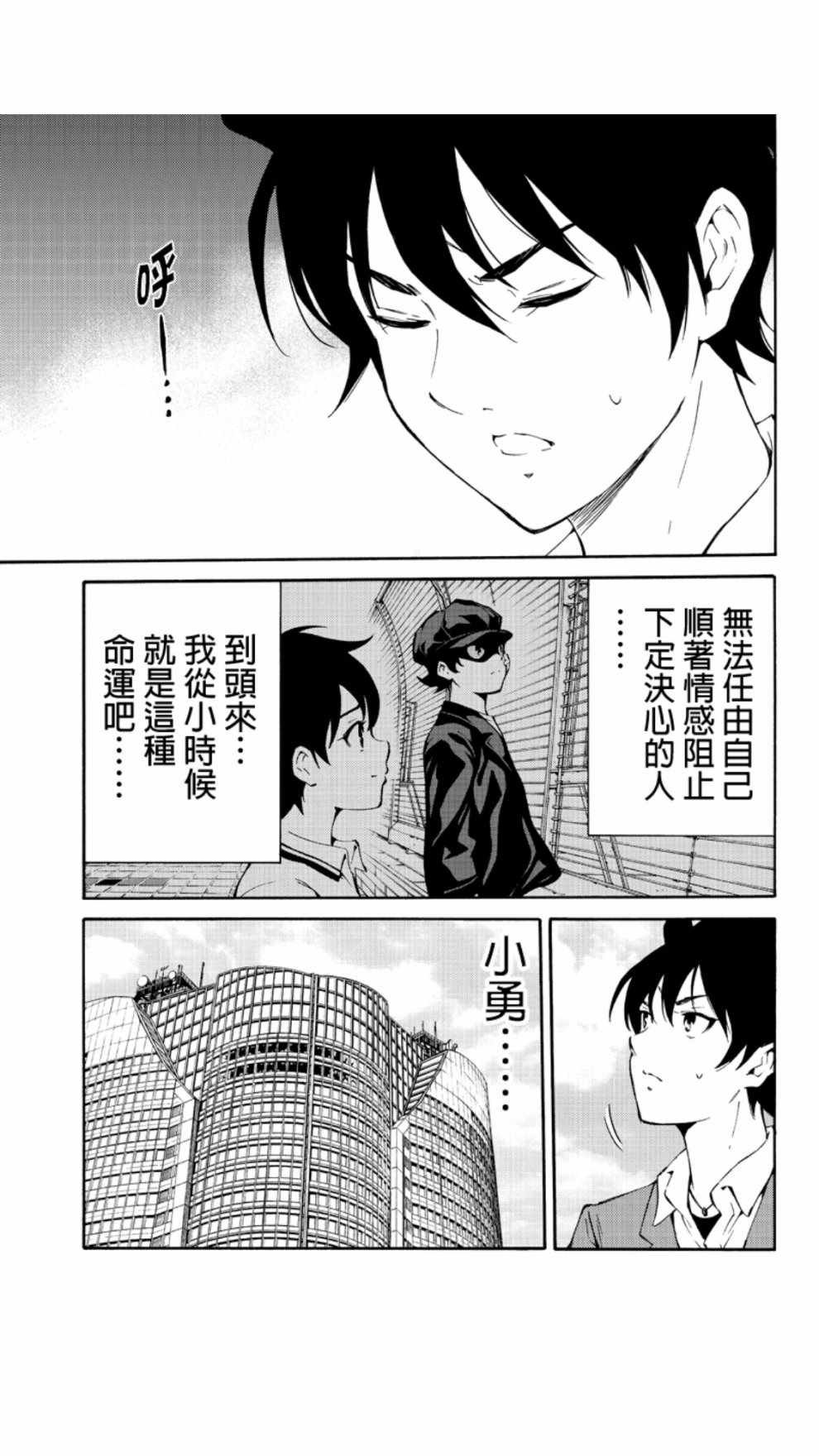 第211话