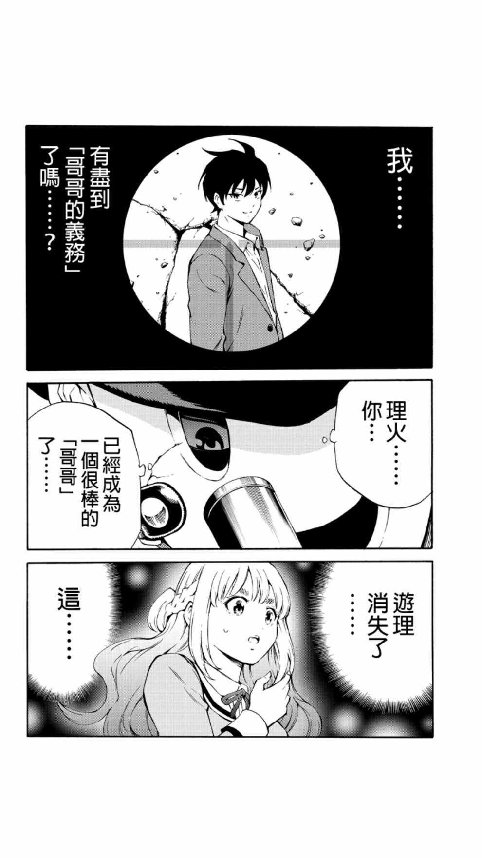 第211话