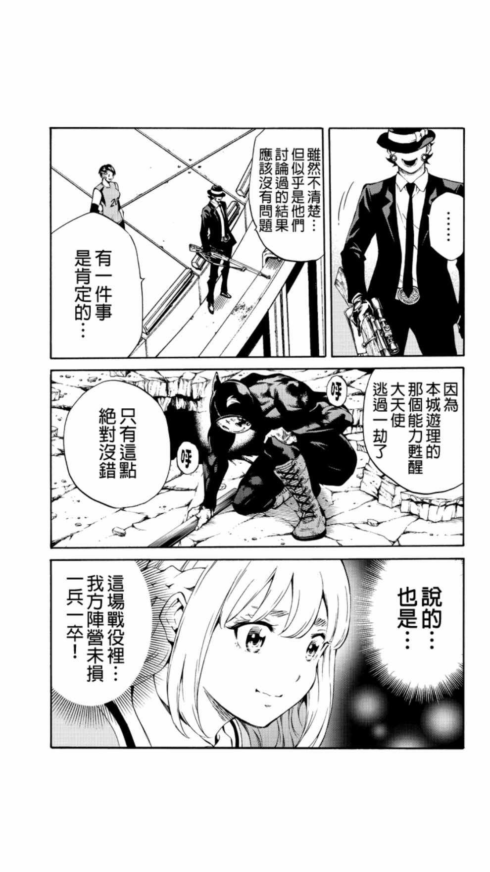 第211话