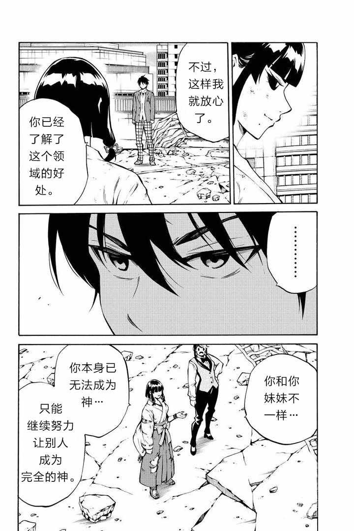 第212话