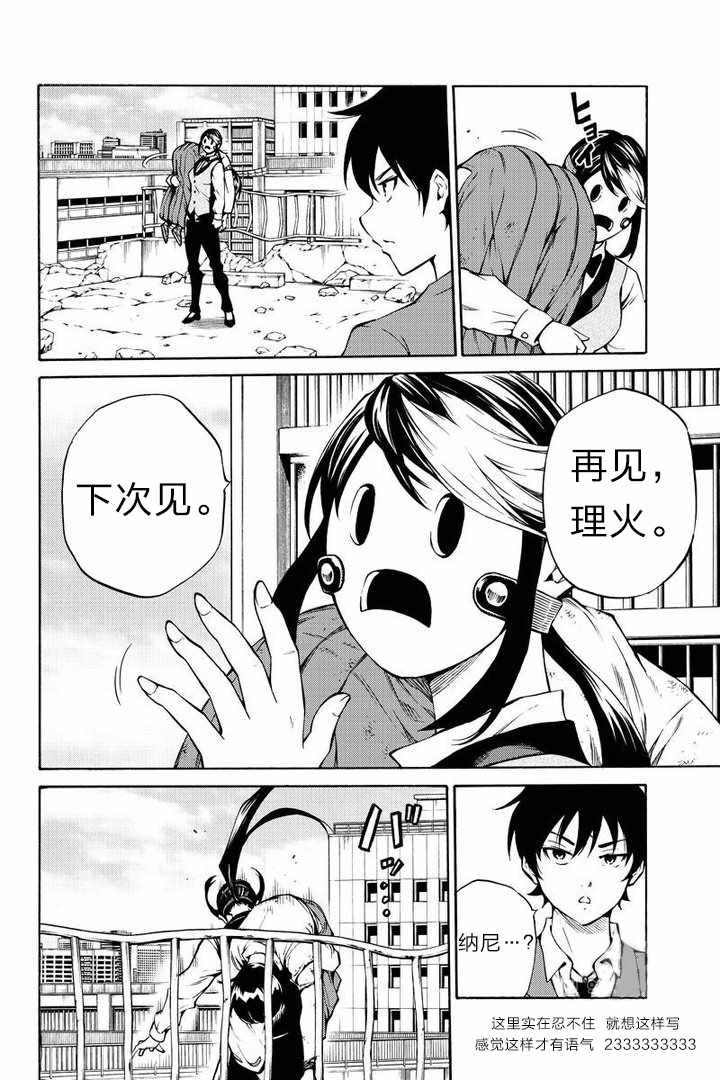 第212话