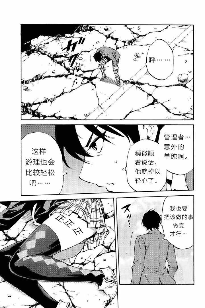 第212话