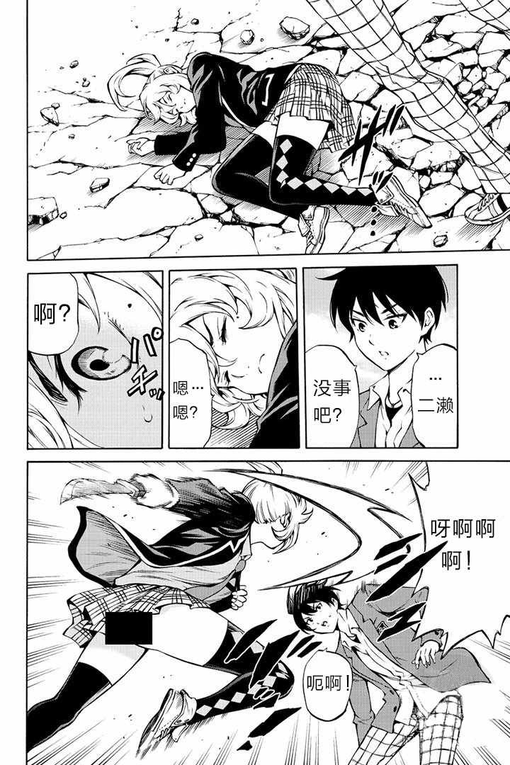 第212话