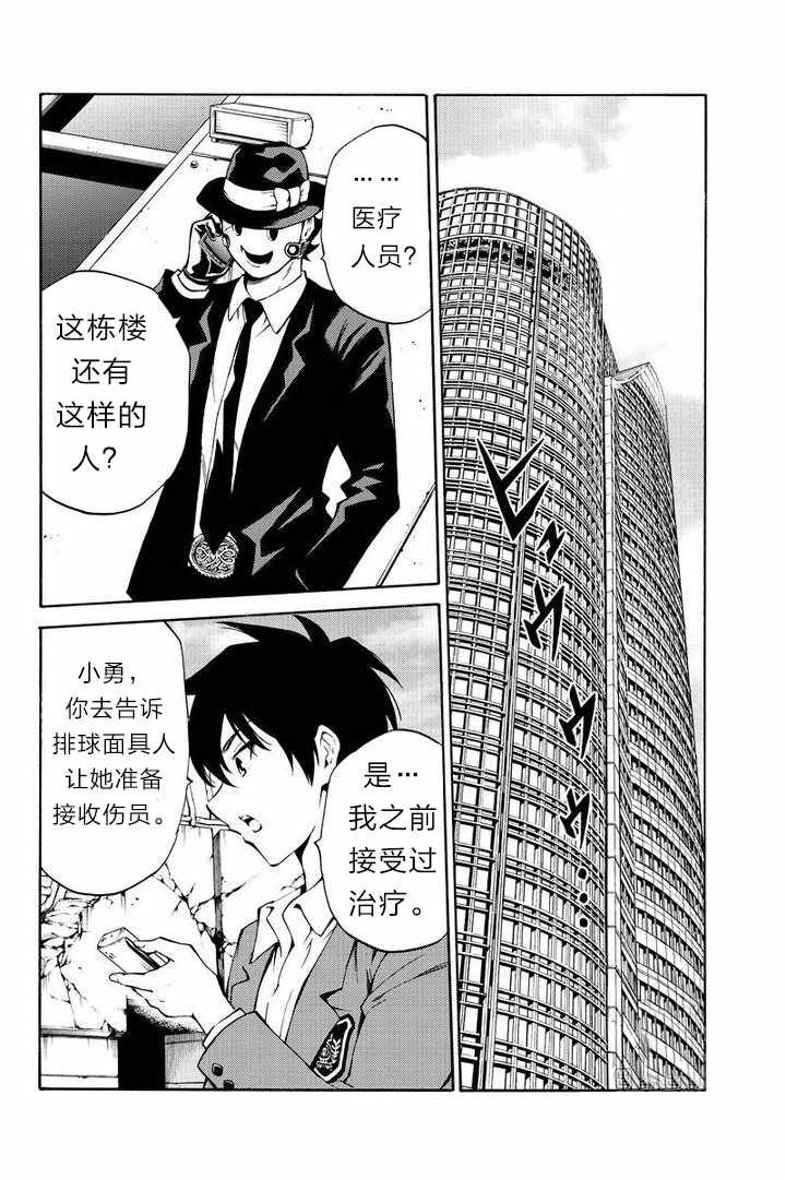 第212话