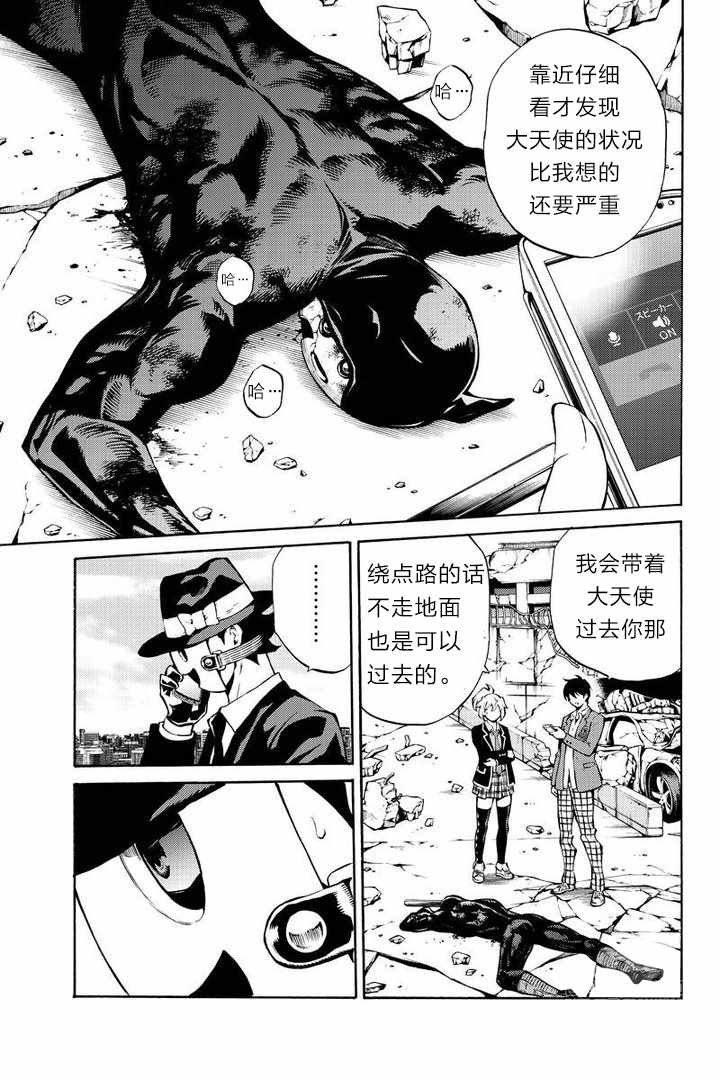 第212话