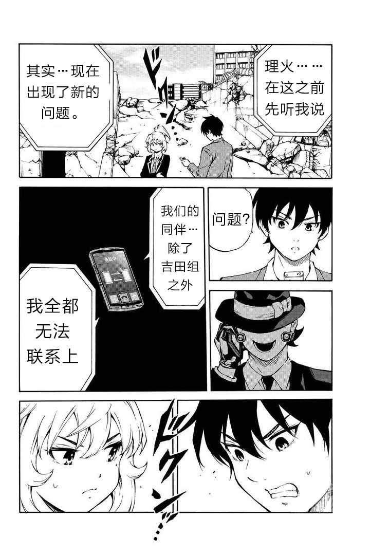 第212话