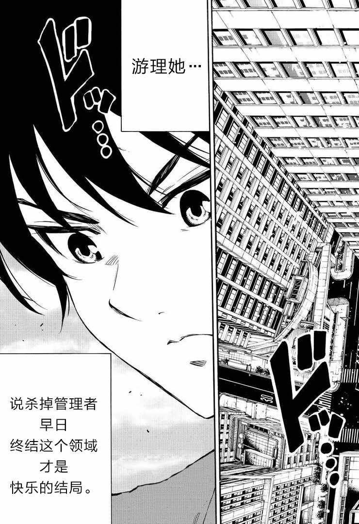 第212话