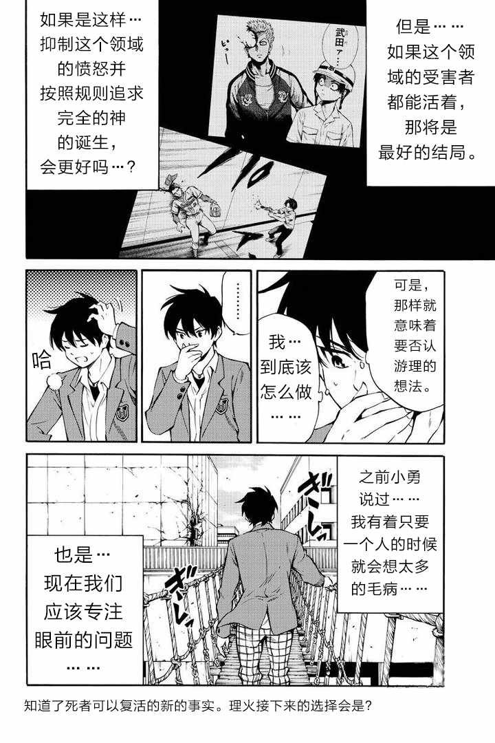 第212话
