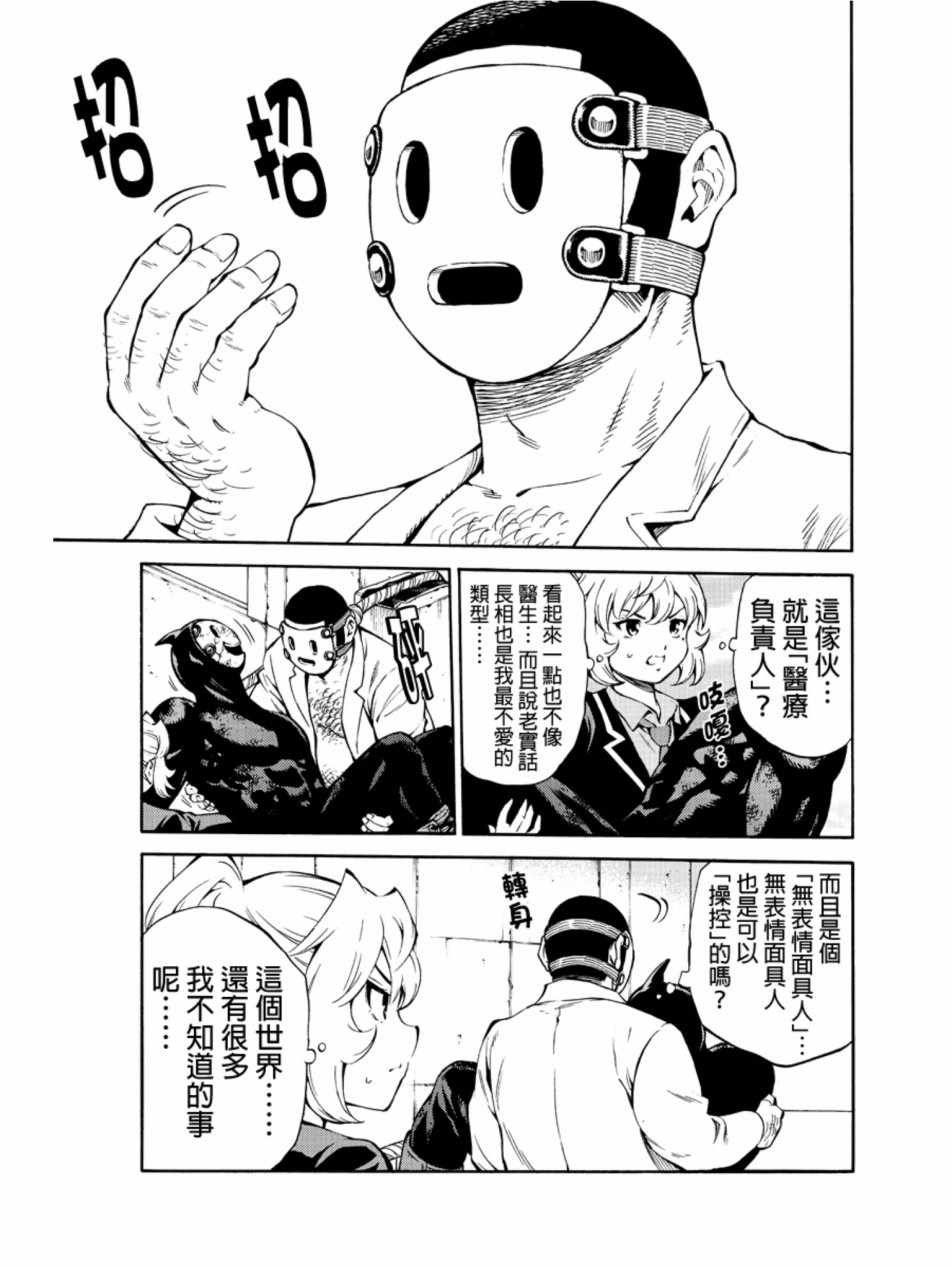 第213话