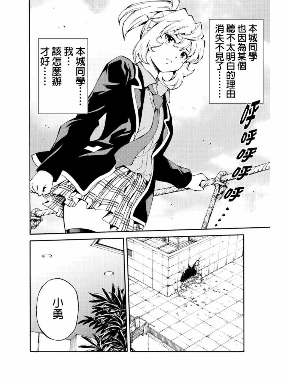 第213话