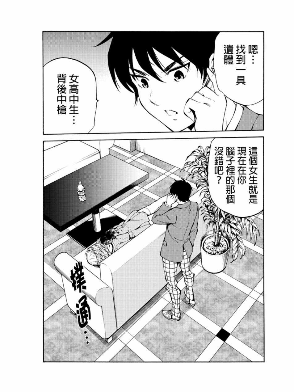 第213话