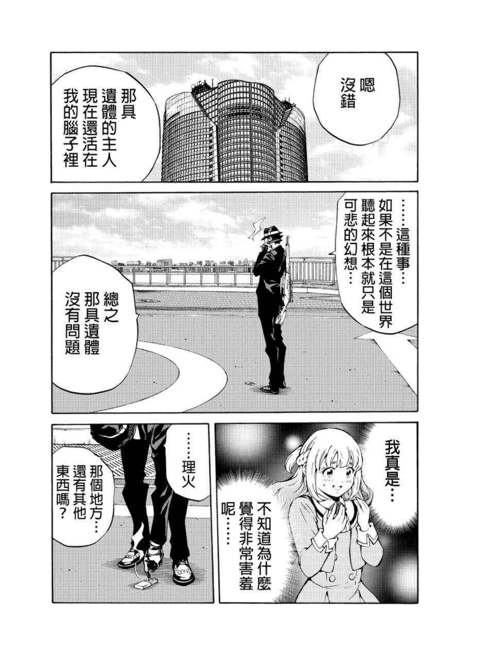 第213话