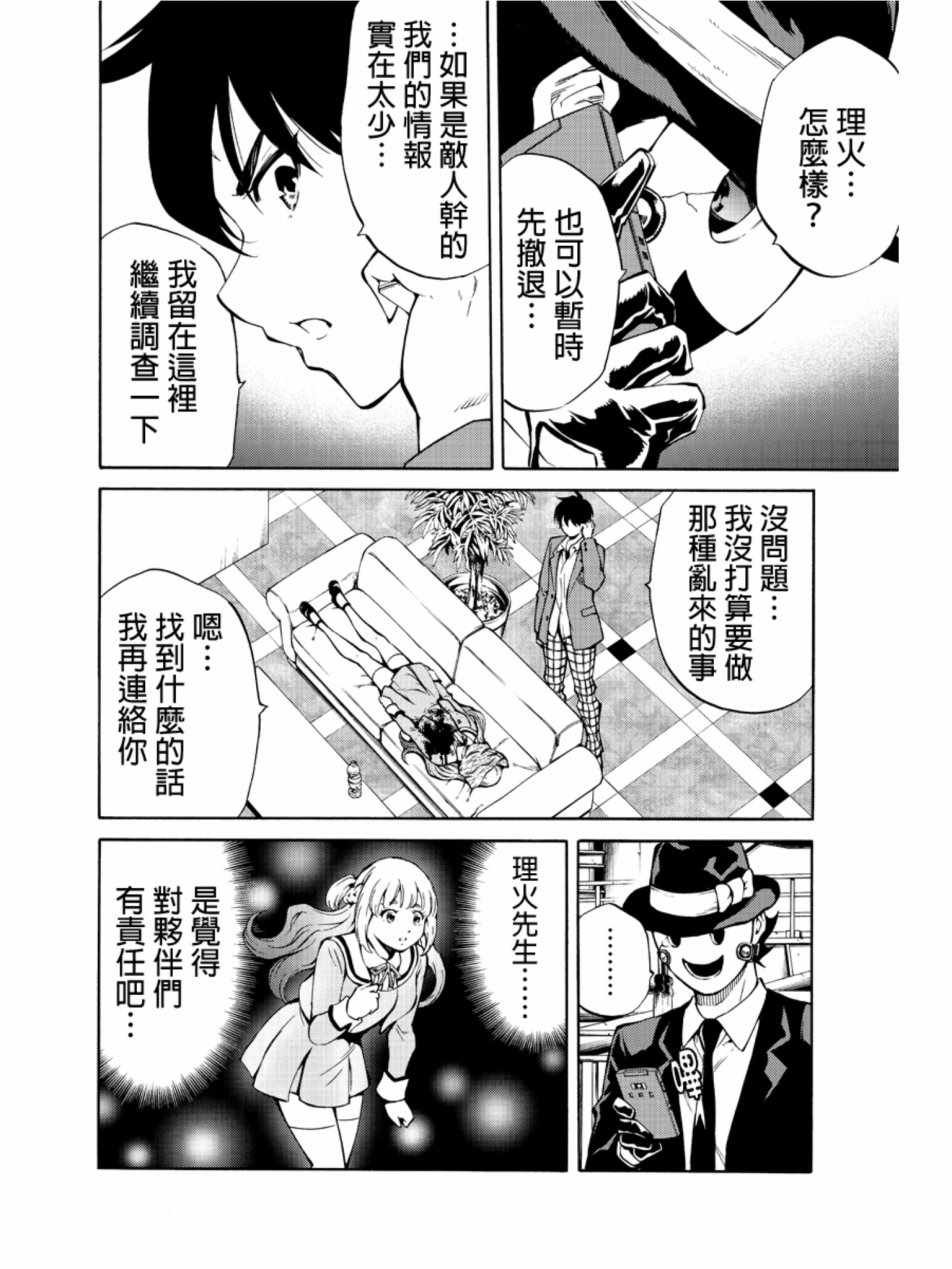第213话