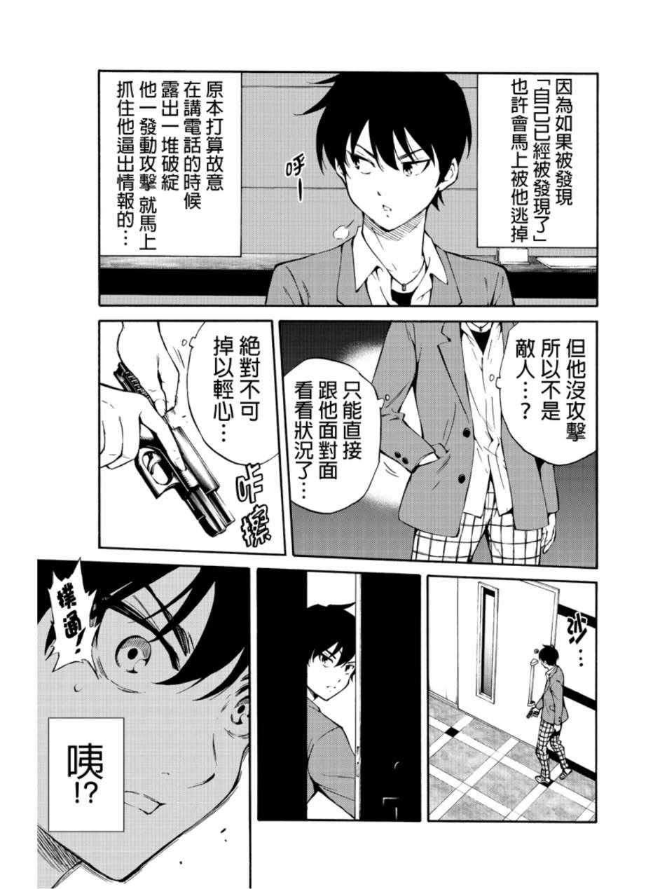 第213话