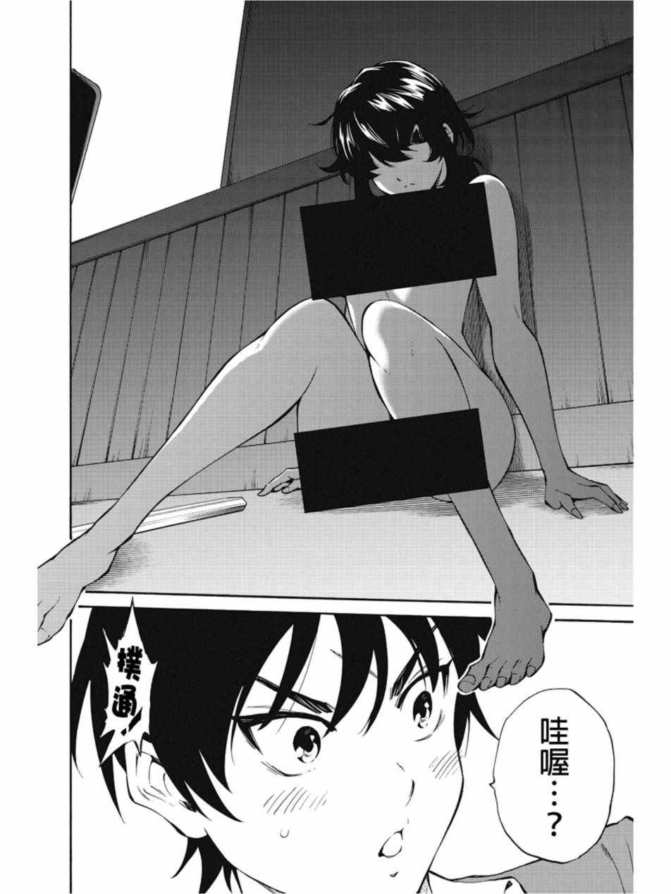 第213话