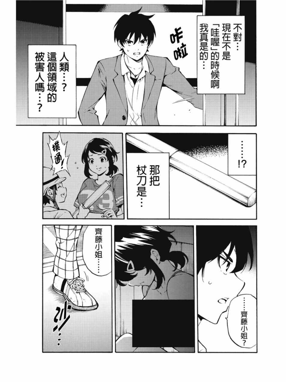 第213话