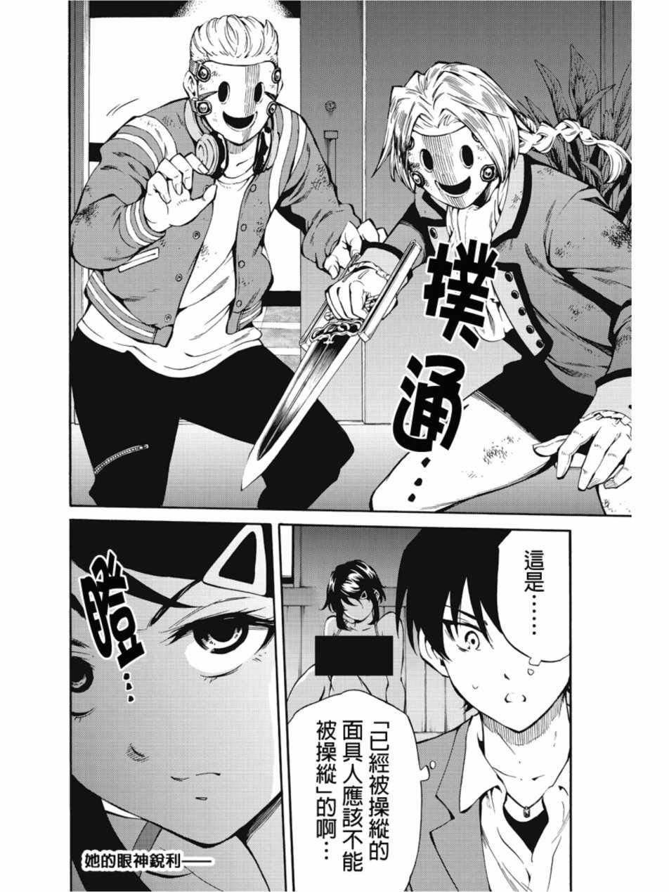 第213话
