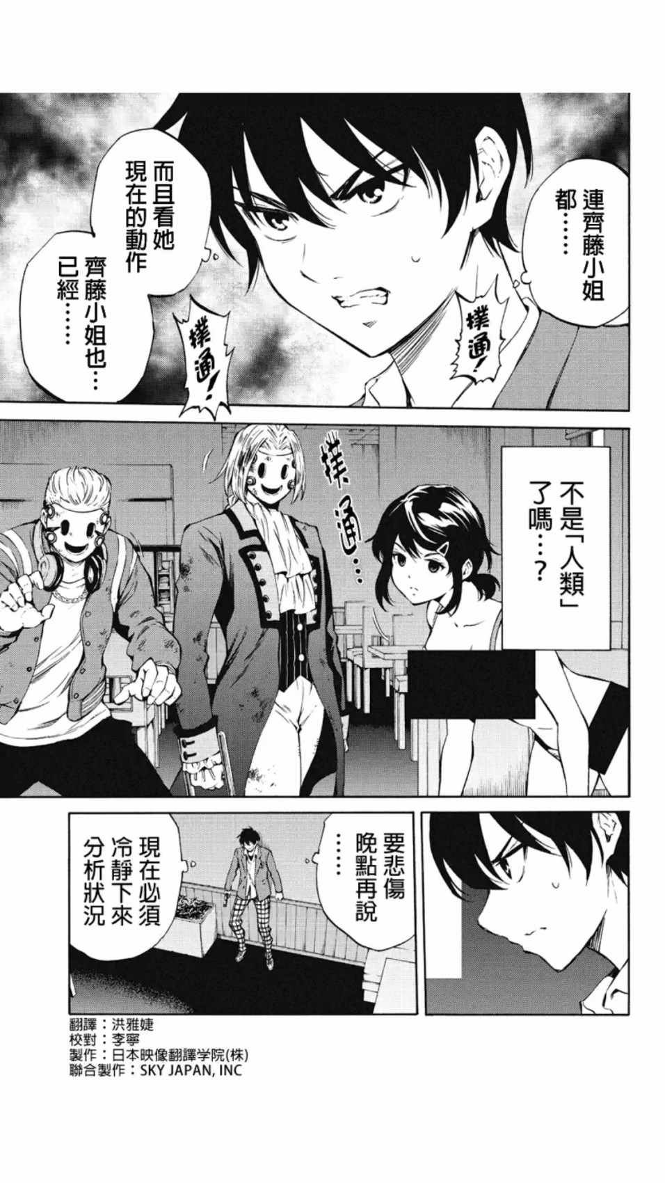 第214话