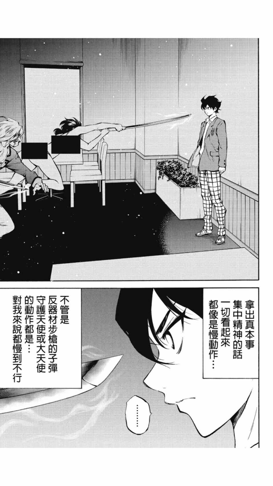 第214话