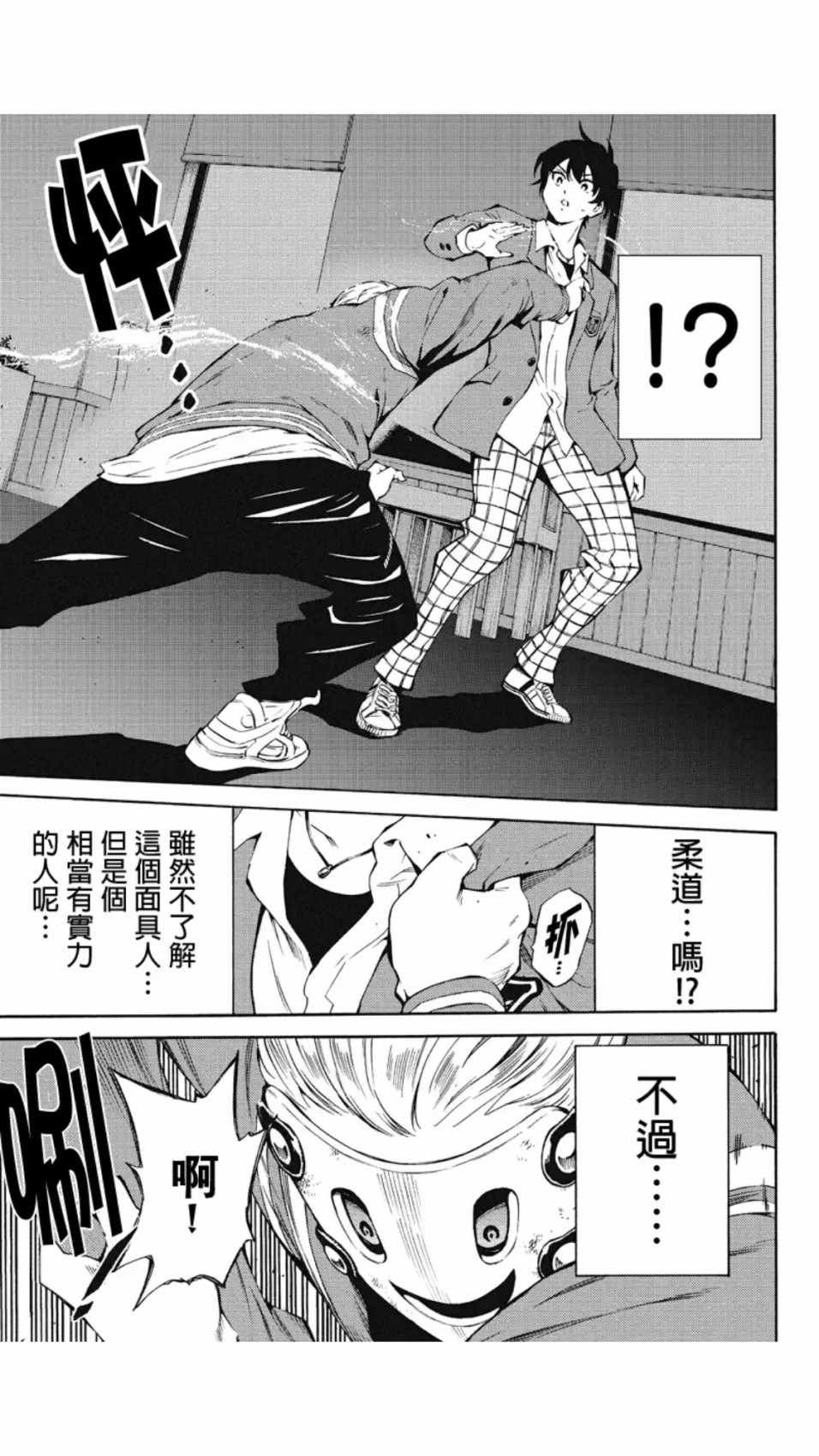 第214话