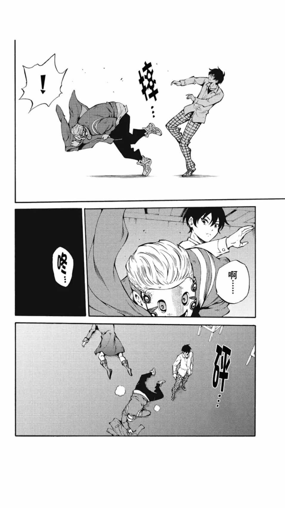 第214话