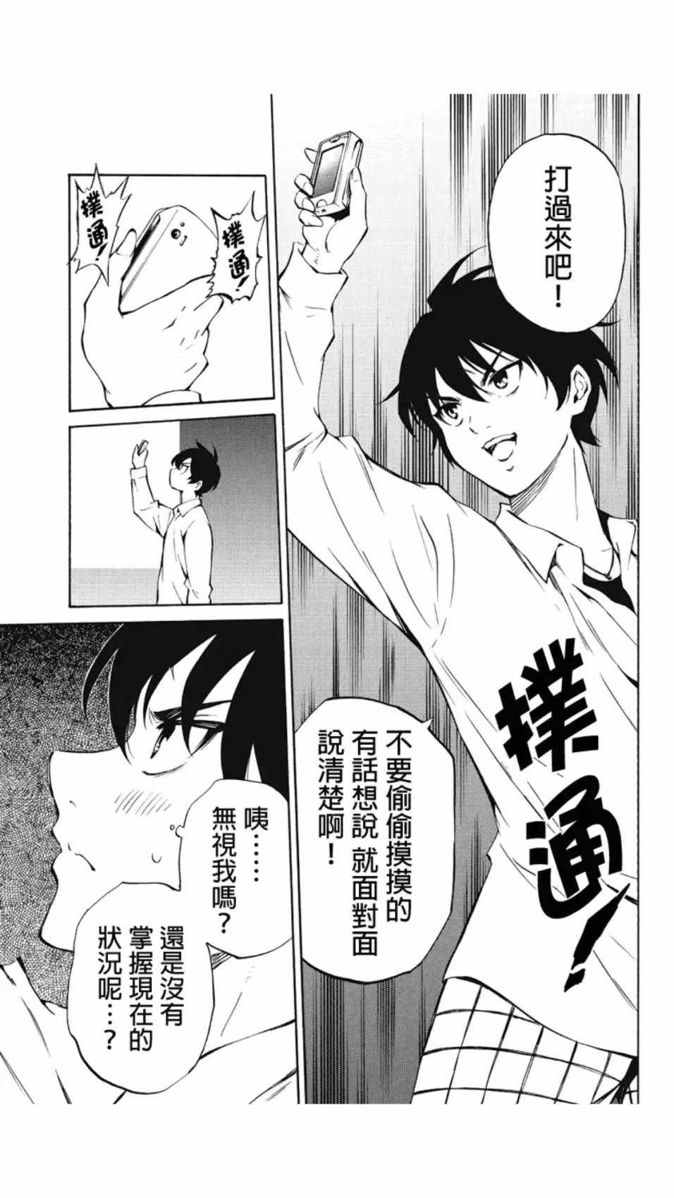 第214话
