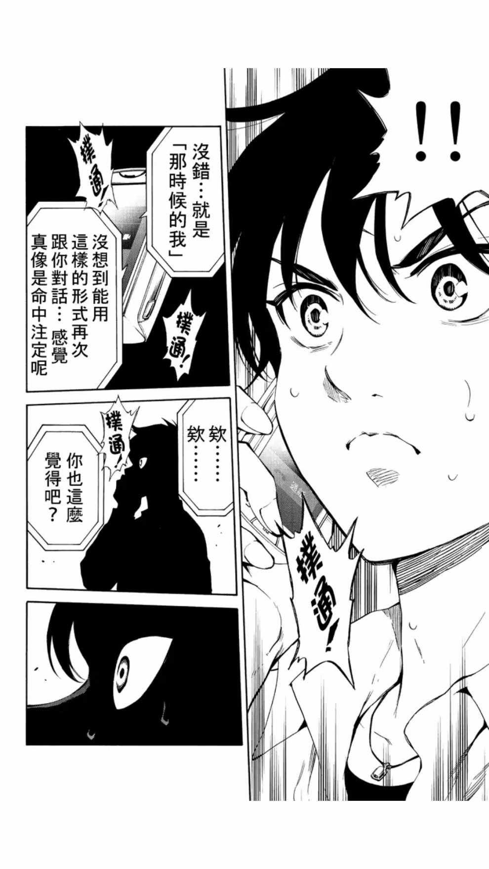 第215话