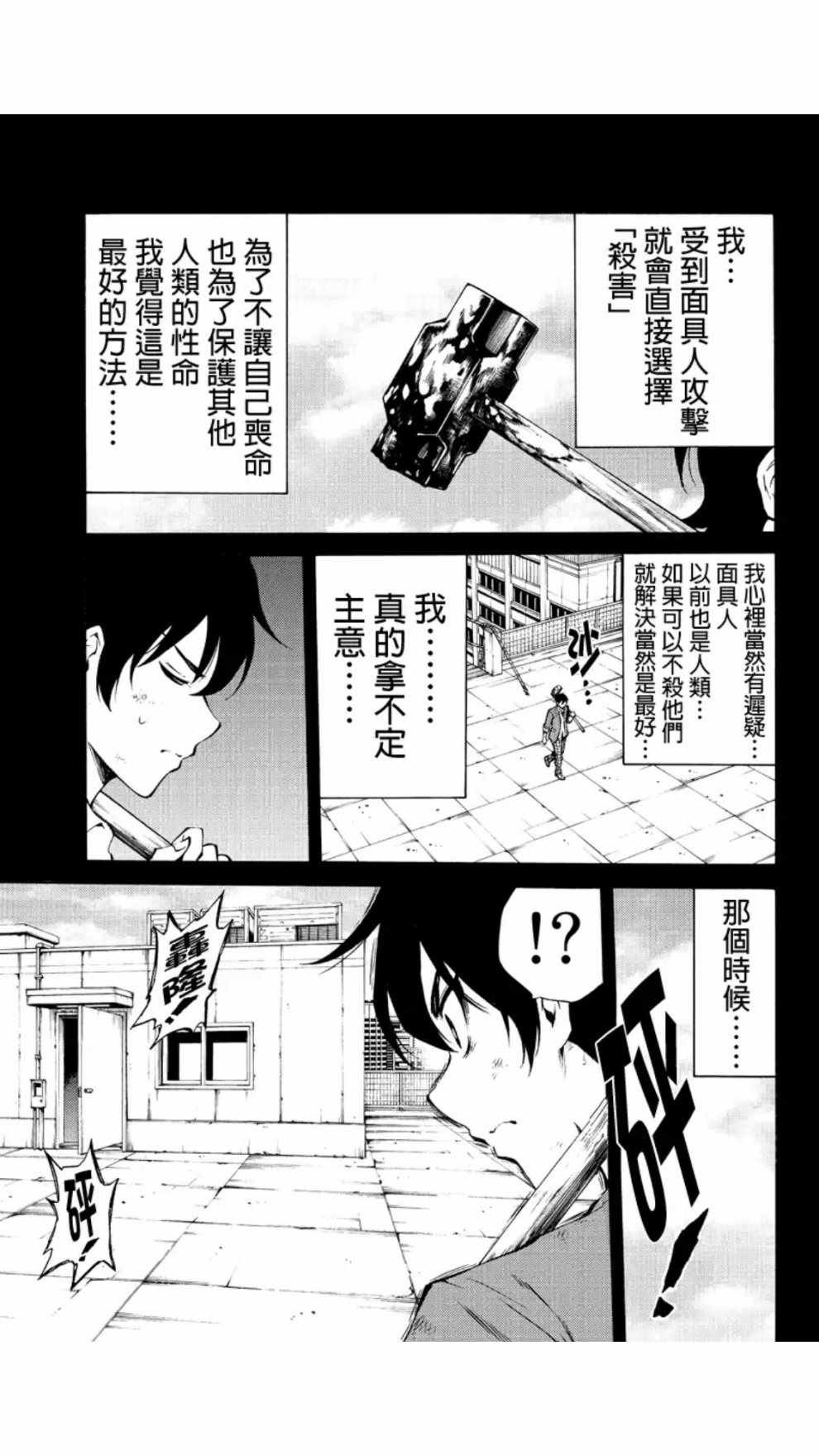 第215话