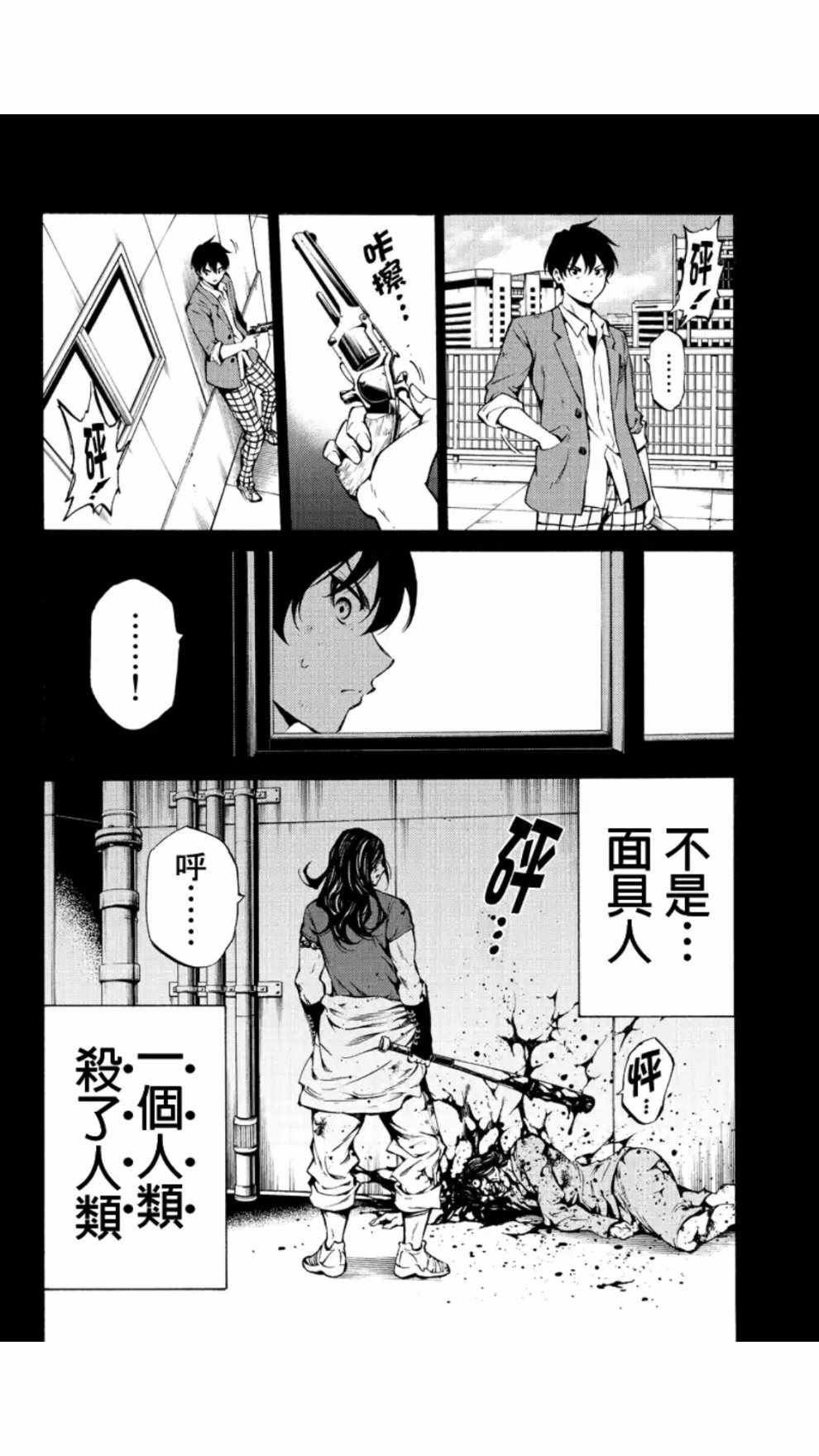 第215话