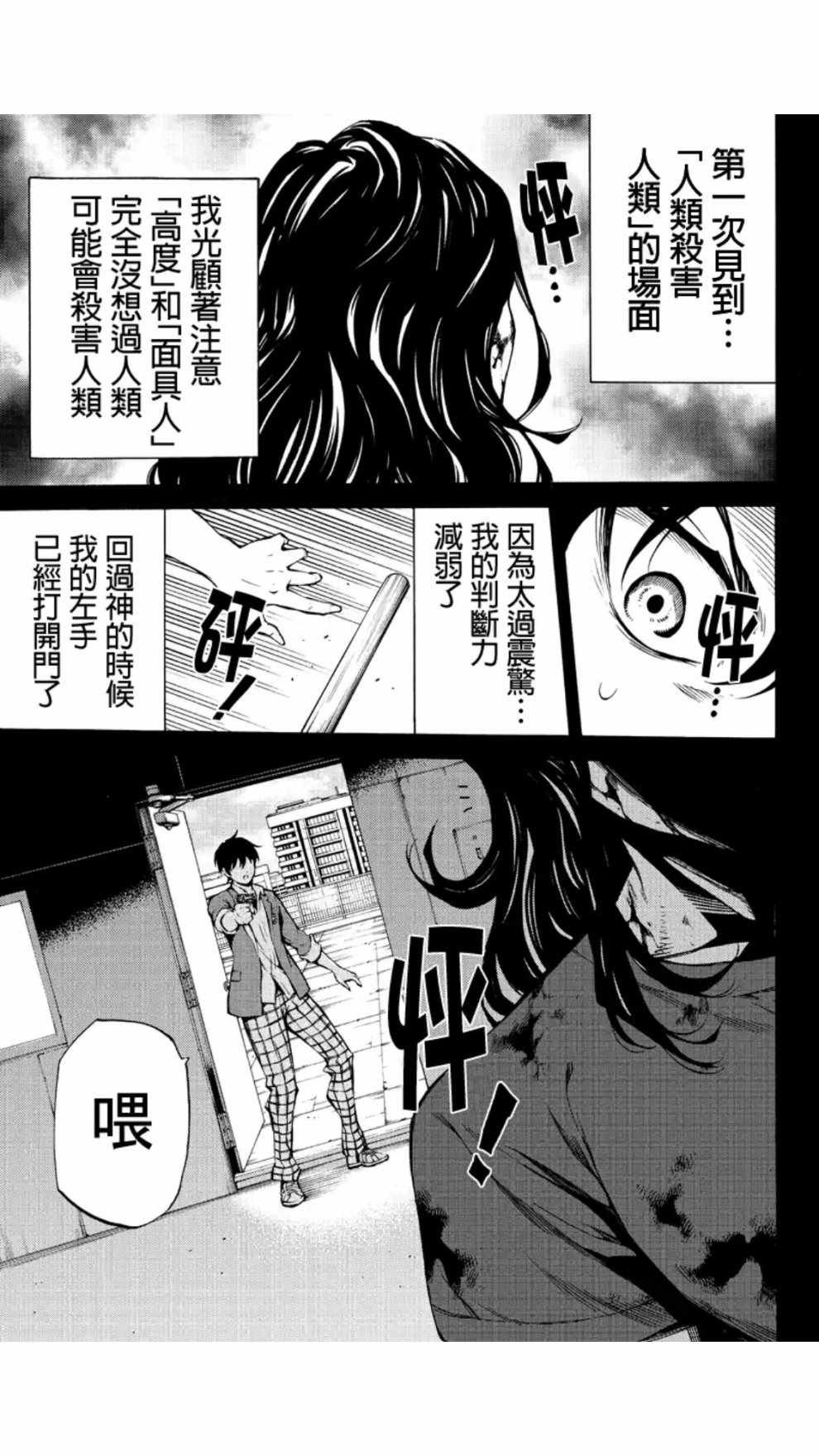 第215话