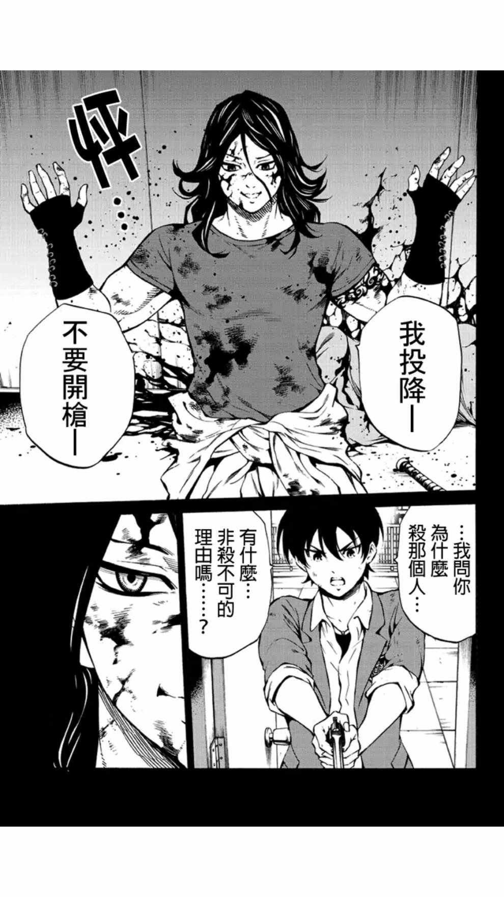 第215话