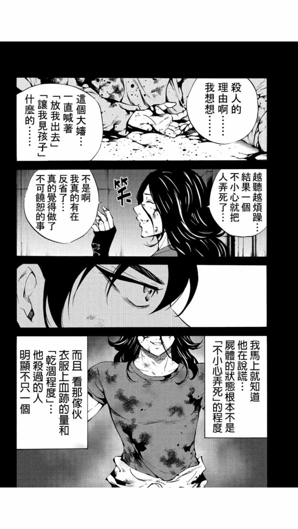 第215话
