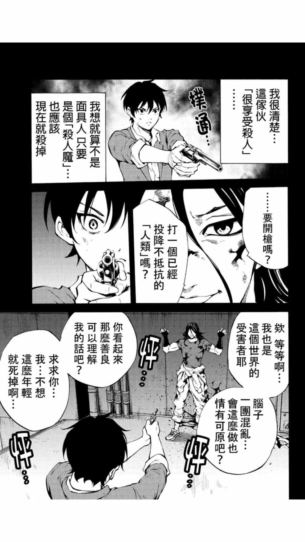 第215话