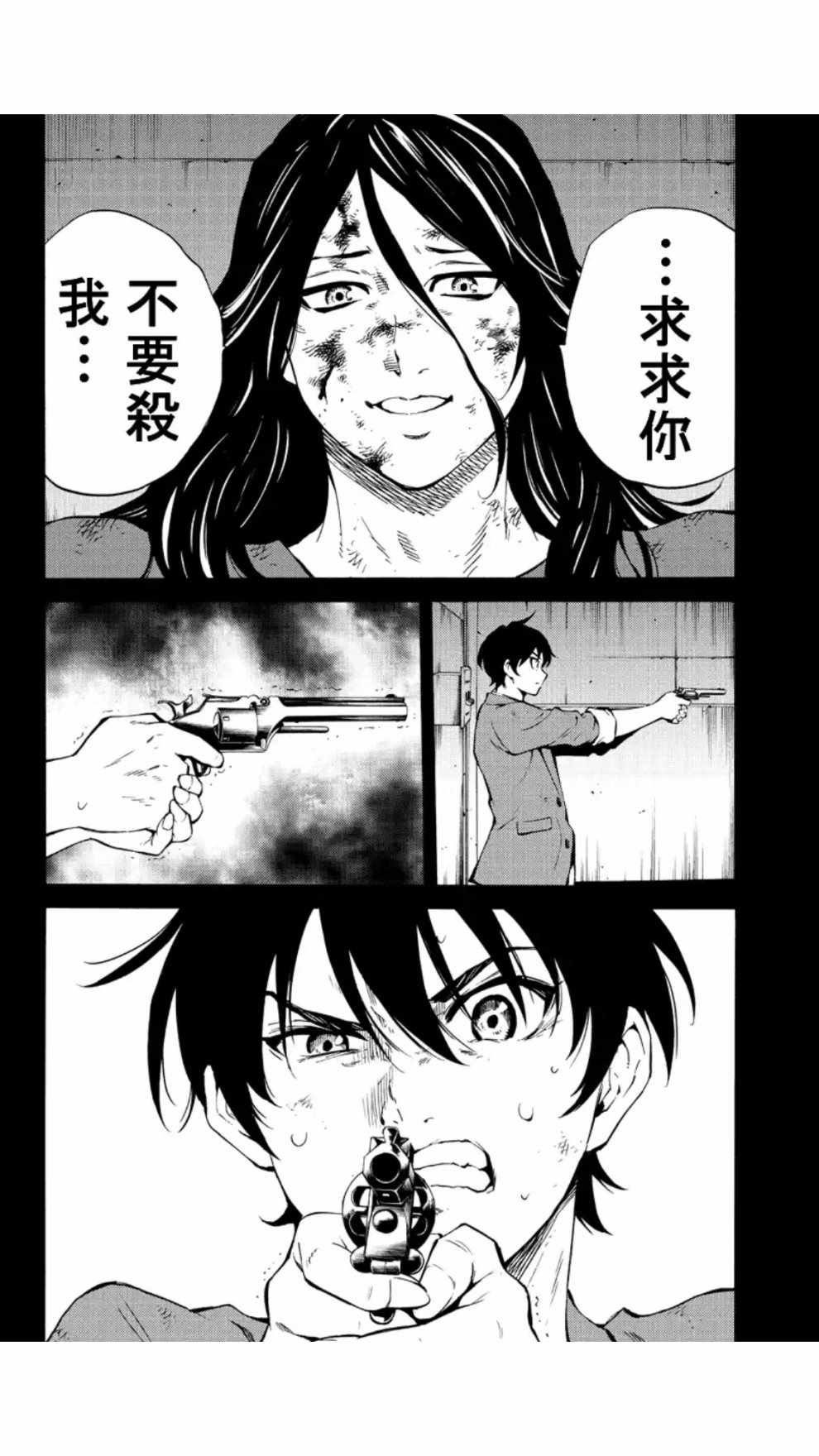 第215话