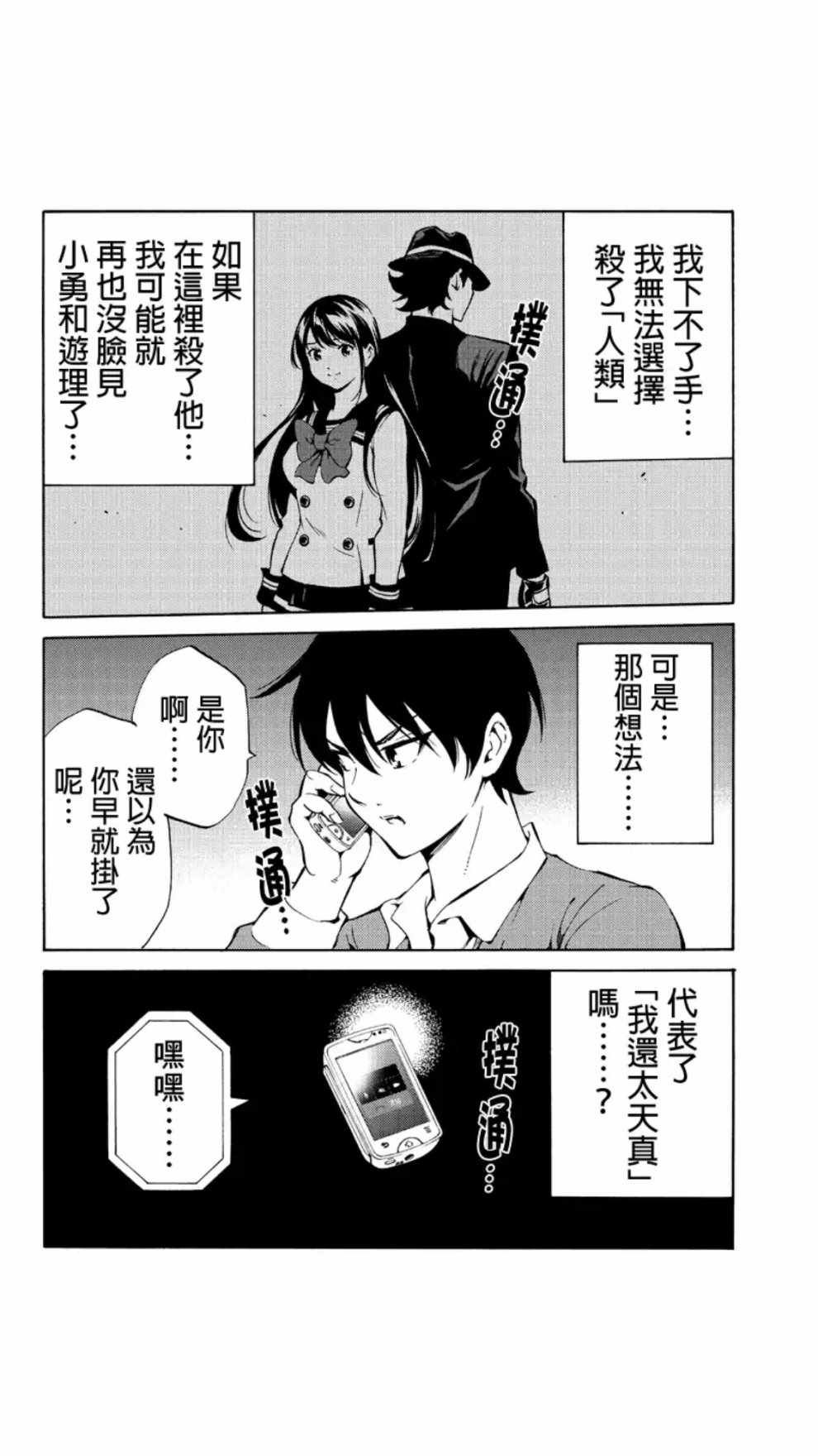 第215话