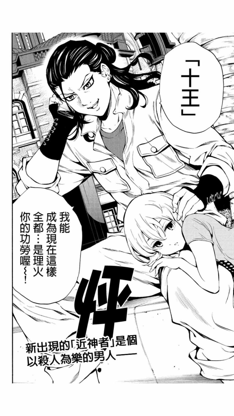 第215话