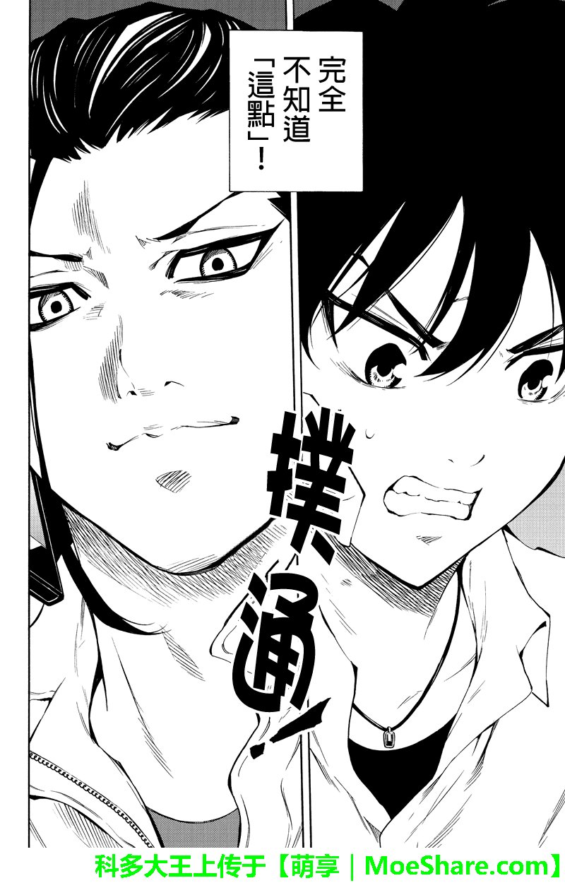 第216话