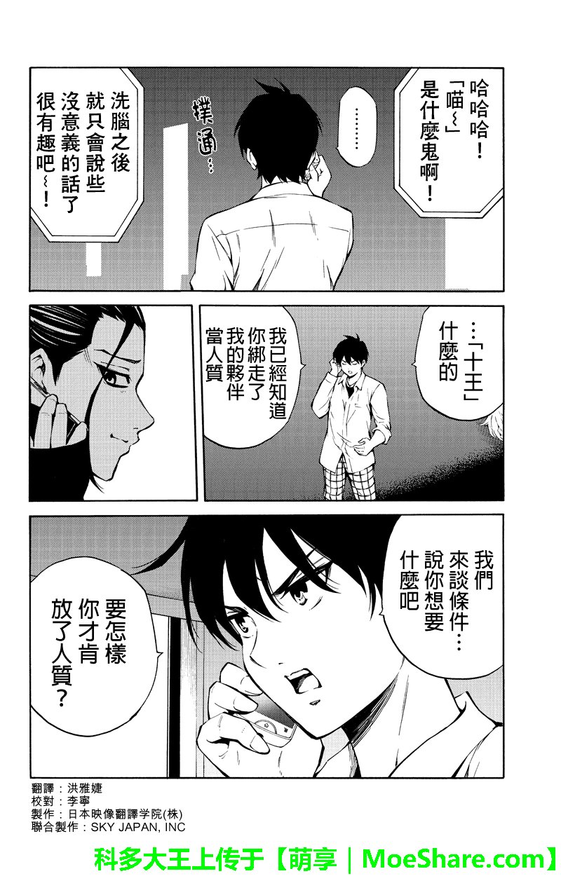 第216话