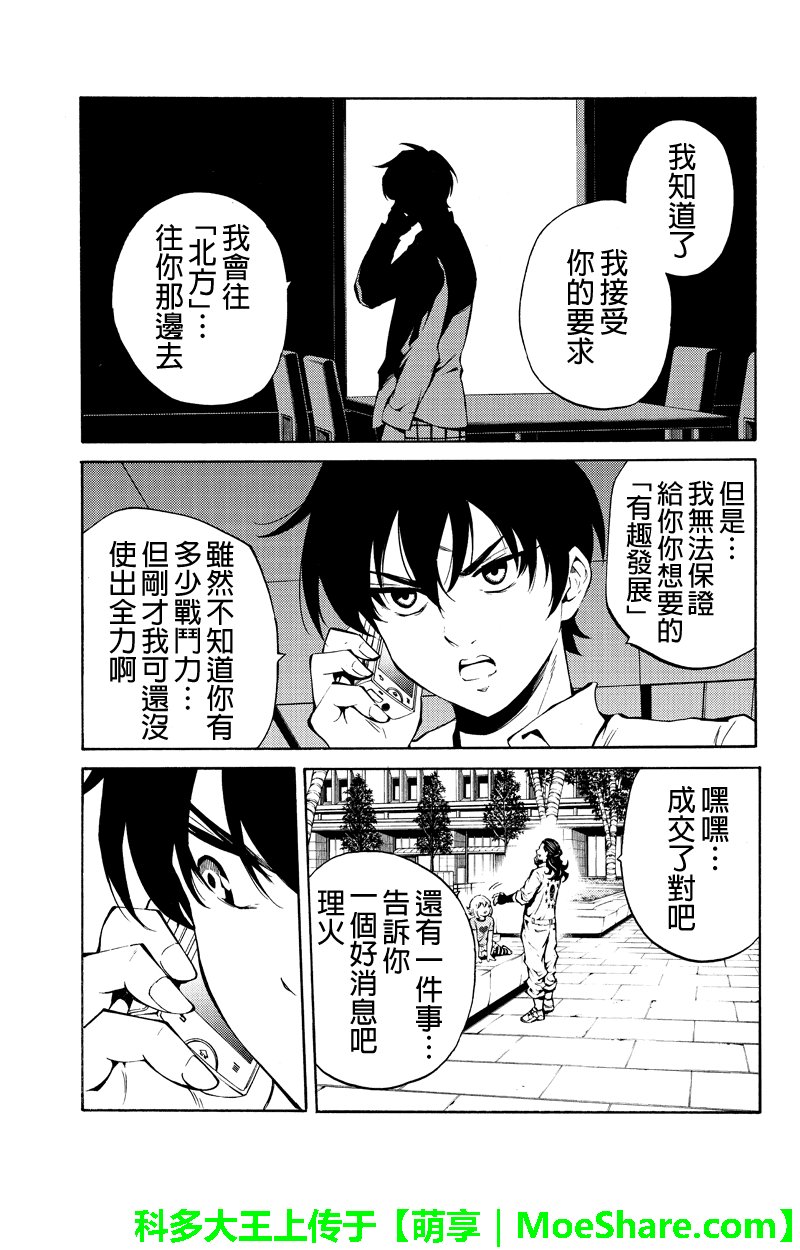 第216话
