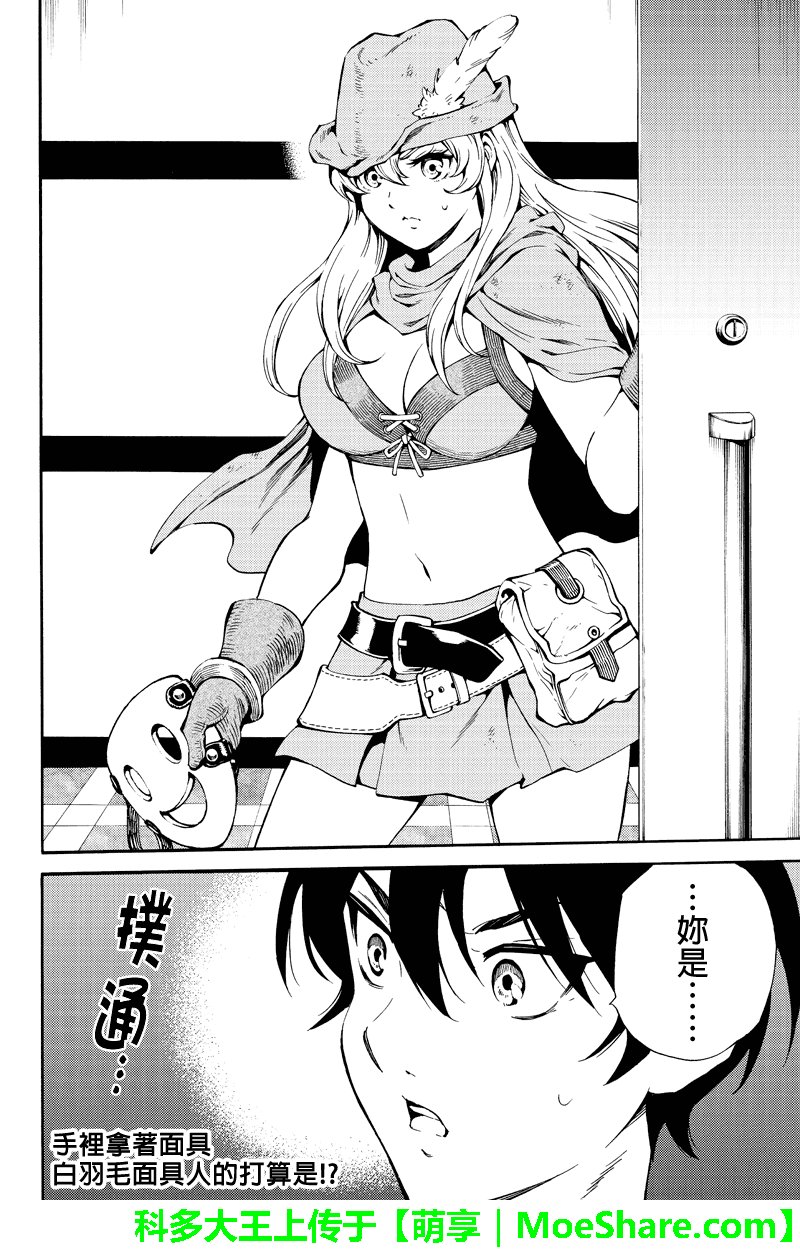 第216话