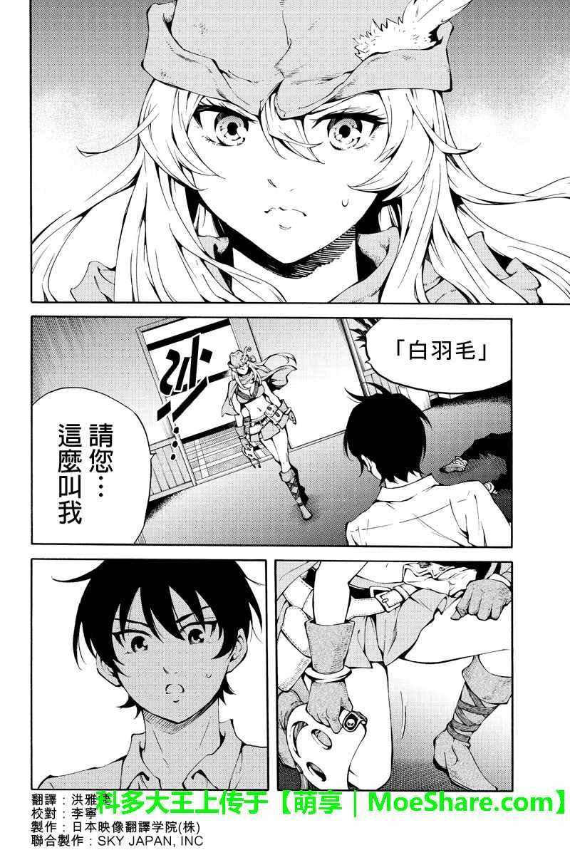 第217话