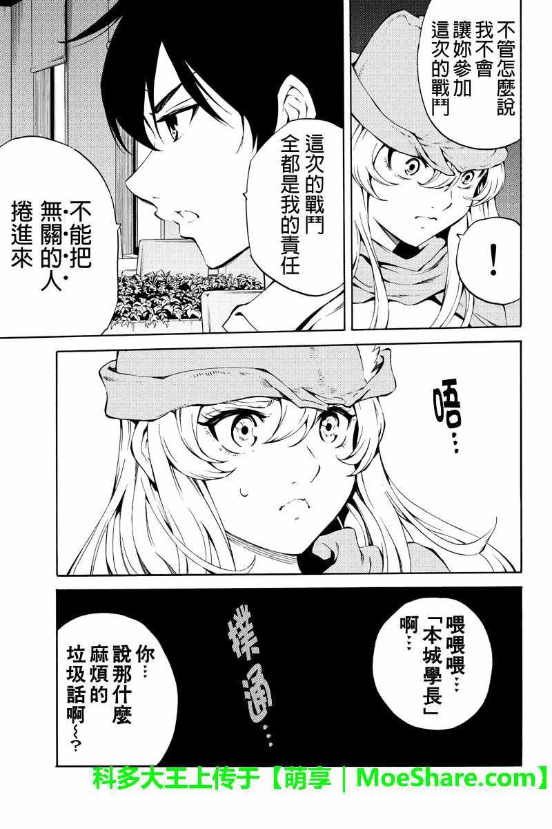 第217话